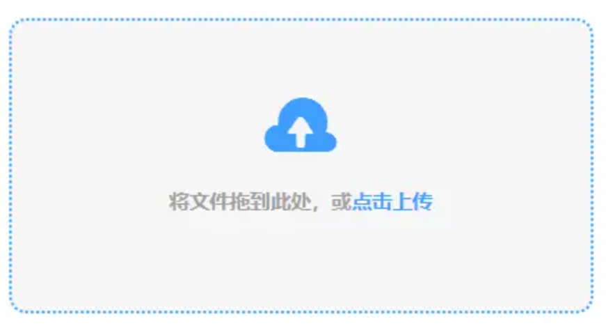 ag手机app官网下载使用讲解 - 添加文件